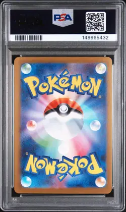 2025 POKEMON JAPANESE SV-P PROMO #261 HIROSHIMA'S PIKACHU PSA 10 - Image 2