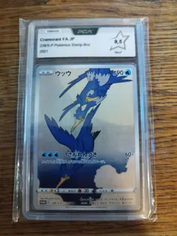 PCA 9.5 Pikachu Nigosier 226/S-P 227/S-P Stamp Box Promo Carte Pokemon Jap - Image 4