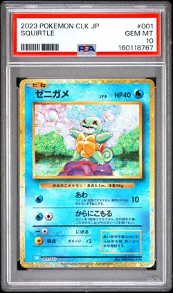 2023 #001 SQUIRTLE PSA 10 - Image 1