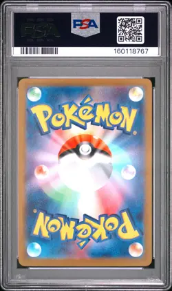 2023 #001 SQUIRTLE PSA 10 - Image 2