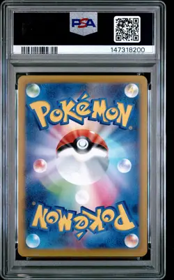 2025 POKEMON JPN M2-INFERNO X ART RARE #091 WIGGLYTUFF PSA 10 - Image 2