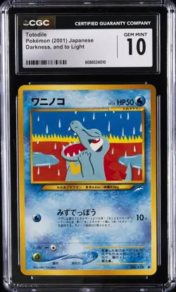 2001 POKEMON JPN DARKNESS, & TO LIGHT TOTODILE CGC 10 GEM MINT - Image 1