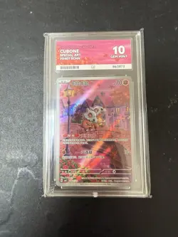 Pokemon S-Chinese Gem Pack Vol.3 CBB3C 04 07 Exclusive Cubone ACE 10 (Perf Subs) - Image 1