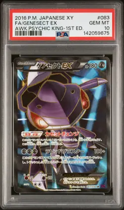 GENESECT EX 083/078 1ST EDITION AWAKENING PSYCHIC KING POKEMON JAPANESE PSA 10 - Image 1