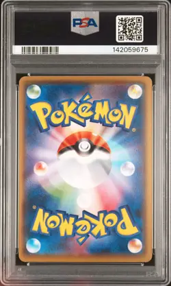 GENESECT EX 083/078 1ST EDITION AWAKENING PSYCHIC KING POKEMON JAPANESE PSA 10 - Image 2