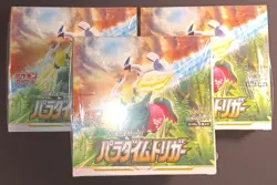 Pokemon TCG: Sword & Shield - Expansion Pack Paradigm Trigger Box - 3 Boxes 4521329373126 - Image 1