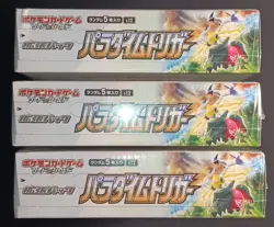Pokemon TCG: Sword & Shield - Expansion Pack Paradigm Trigger Box - 3 Boxes 4521329373126 - Image 2
