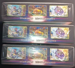 Pokemon TCG: Sword & Shield - Expansion Pack Paradigm Trigger Box - 3 Boxes 4521329373126 - Image 3