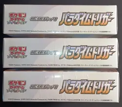 Pokemon TCG: Sword & Shield - Expansion Pack Paradigm Trigger Box - 3 Boxes 4521329373126 - Image 4