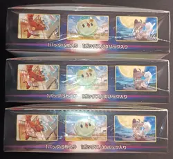 Pokemon TCG: Sword & Shield - Expansion Pack Paradigm Trigger Box - 3 Boxes 4521329373126 - Image 5