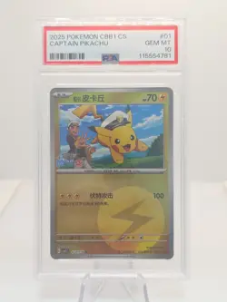 Captain Pikachu Energy Holo 0701/09 CBB1C S-Chinese Gem Pack Pokemon PSA 10 - Image 1