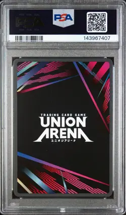 2024 ENGLISH Union Arena JJK 068 Suguru Geto 1 Star PSA 10 - Image 2