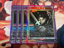 Union Arena Kagurabachi SR Rokuhei Senko 4pcs Japanese Card TCG - Image 1