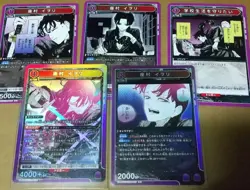 Union Arena Kagurabachi Iwori Zamura Set of 5 Japanese Card TCG - Image 1