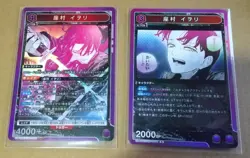 Union Arena Kagurabachi Iwori Zamura Set of 5 Japanese Card TCG - Image 2