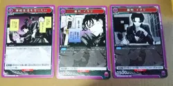 Union Arena Kagurabachi Iwori Zamura Set of 5 Japanese Card TCG - Image 3