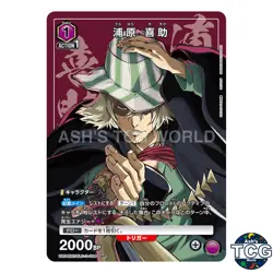 Kisuke Urahara SP BLC-3-004 NEW CARD SELECTION BLEACH Union Arena Japanese - Image 1