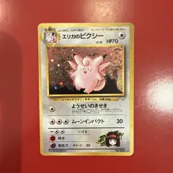 Pokemon Japanese Gym Heroes Erika's Clefable No. 036 (NM/M) - Image 1