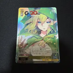 Signed Weiss Schwarz GA bunko GA10/S131-012GA Ryuu GAR Japanese - Image 1