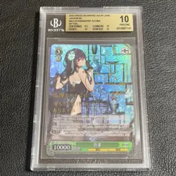 🌸Weiss Schwarz Azuma Azur Lane SP BGS10🌸JAPAN - Image 1