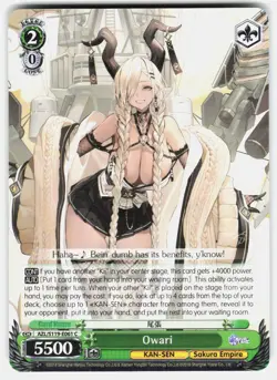 Owari AZL/S119-E061 C C Azur Lane Vol. 2 Weiss Schwarz NM/M - Image 1