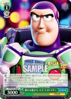 Weiss Schwarz PXR/S94-103 New Journey Buzz Light Year (PR Promo) Booster Pack Pi - Image 1