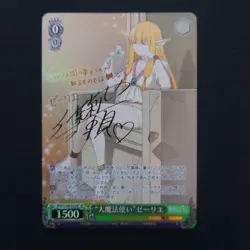 Signed Weiss Schwarz Serie SP SFN/S108-025SP Frieren Beyond Journey's End - Image 1