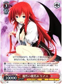 Weiss Schwarz Devilish Smile, Rias Fujimi Fantasia Bunko Fdd/W65-E052 Rare - Image 1