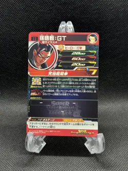 SS4 Son Gohan Super Dragon Ball Heroes UR Card BM3-075 SDBH 2020 NM US SELLER - Image 2