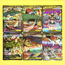 Pokemon Card Japanese【6set】MA M2a Mega Dream ex Standard Variety Set Nintendo - Image 1