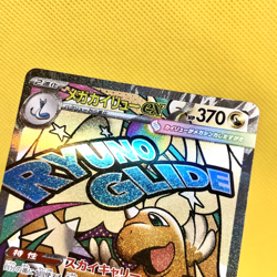 Pokemon Card Japanese【6set】MA M2a Mega Dream ex Standard Variety Set Nintendo - Image 3