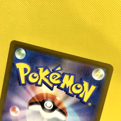 Pokemon Card Japanese【6set】MA M2a Mega Dream ex Standard Variety Set Nintendo - Image 4