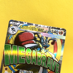 Pokemon Card Japanese【6set】MA M2a Mega Dream ex Standard Variety Set Nintendo - Image 5