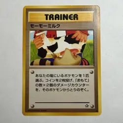 Pokemon TCG Moo-Moo Milk Gold, Silver to a New World Trainer Japanese 1996 Card - Image 1