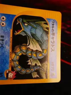 LP JAPANESE Pokemon LANCE'S GYARADOS Card VS Series 098/141 Non-Holo#1 - Image 3
