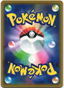 Ditto 108/173 Tag All Stars SM12A Prism Rare Japanese Pokemon Card NM - Image 2