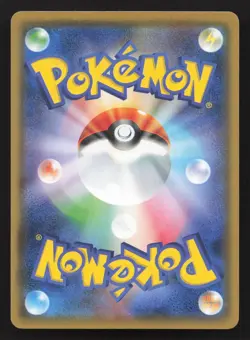 Butterfree 003/051 Sun & Moon Family Box LP Japanese Pokemon Card TCG - Image 2