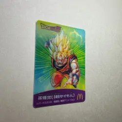 Son Goku - Dragon Ball x Mcdonald's 3D Lenticular Card Shueisha Japanese B90 LL - Image 2