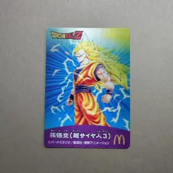 Son Goku - Dragon Ball x Mcdonald's 3D Lenticular Card Shueisha Japanese B90 LL - Image 3