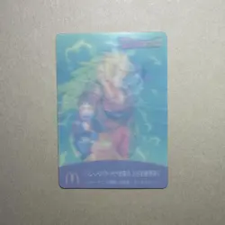 Son Goku - Dragon Ball x Mcdonald's 3D Lenticular Card Shueisha Japanese B90 LL - Image 4