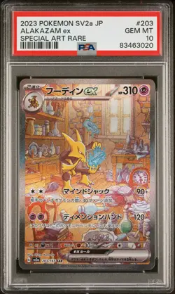 2023 Pokemon Japanese 151 Alakazam EX #203 Special Art Rare PSA 10 GEM MINT - Image 1