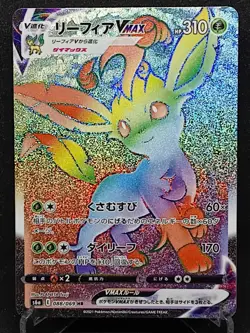 Leafeon Vmax 088/069 HR Holo Eevee Heroes Pokemon Rare Card 2021 Japanese - Image 1