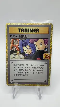 Pokemon Here Comes Team Rocket! Holo 006/025 S8a-P Promo Card Pack 25th Anniv... - Image 2