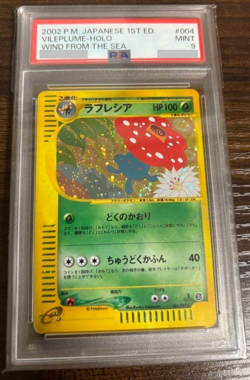 PSA 9 Vileplume 004/087 e-Series Holo Wind From Sea 2002 Japanese Pokemon Card - Image 1