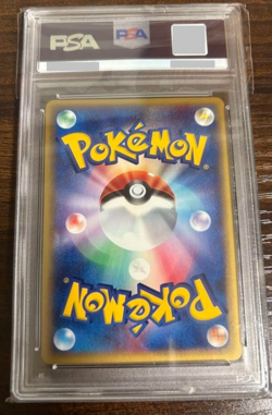 PSA 9 Vileplume 004/087 e-Series Holo Wind From Sea 2002 Japanese Pokemon Card - Image 2