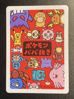 Gengar Old Maid Japanese Pokemon Red Back Playing Card - NM - Free Shipping - Image 3