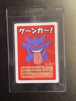 Gengar Old Maid Japanese Pokemon Red Back Playing Card - NM - Free Shipping - Image 4