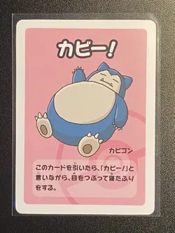Snorlax Old Maid Japanese Pokemon Blue Back 2023 Playing Card - Image 1
