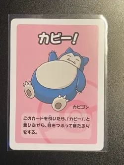 Snorlax Old Maid Japanese Pokemon Blue Back 2023 Playing Card - Image 2
