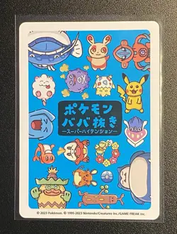 Snorlax Old Maid Japanese Pokemon Blue Back 2023 Playing Card - Image 3